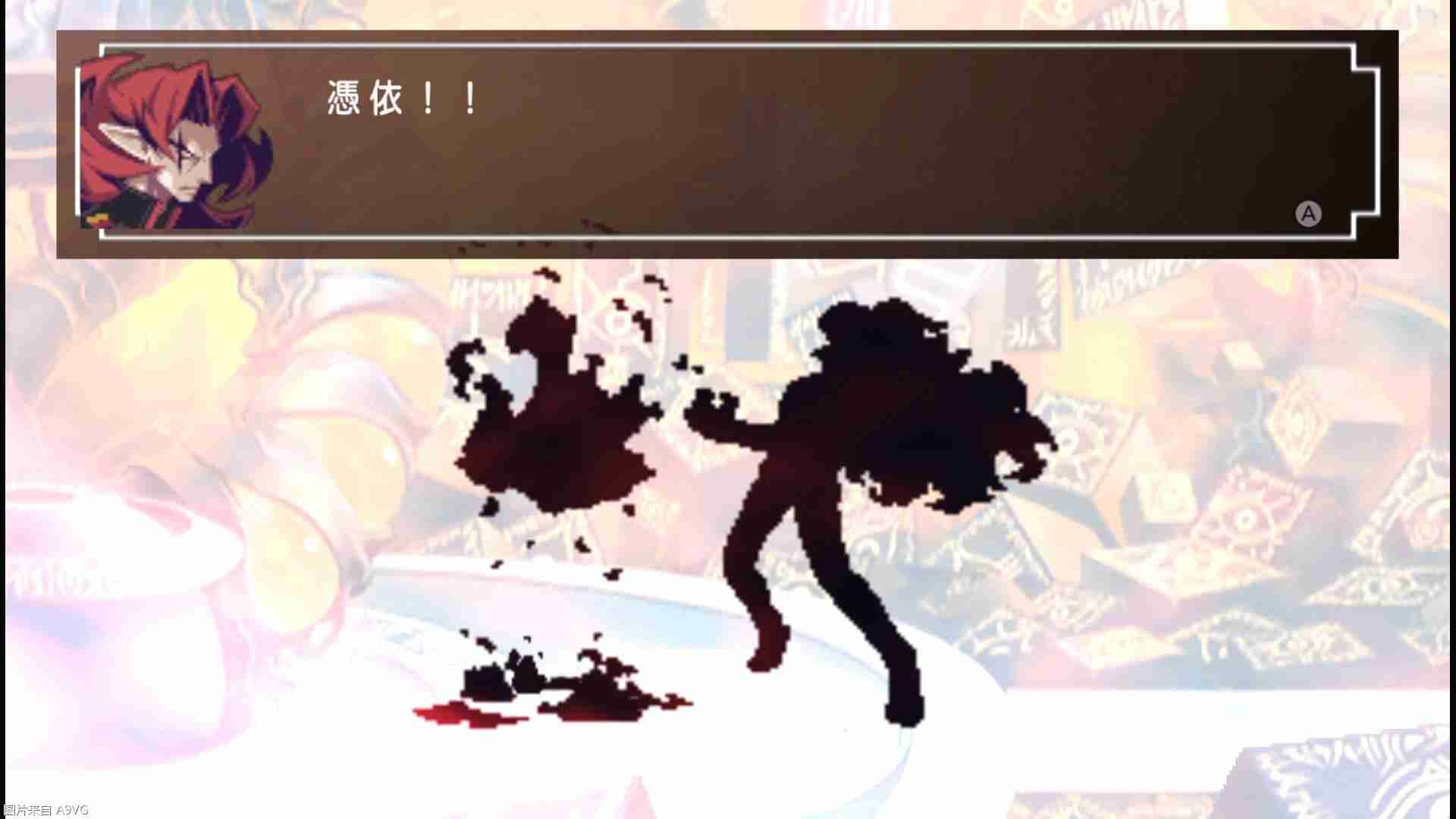 《通灵战士＋幽灵王国 Collection》中文版发售日公布
