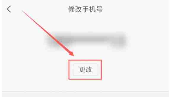 yy怎么修改绑定手机号-yy修改绑定手机号的方法