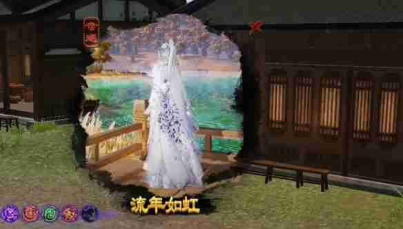《剑网3》流年如虹奇遇攻略