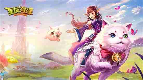 星辰奇缘平民职业玩什么好 星辰奇缘平民职业推荐分享