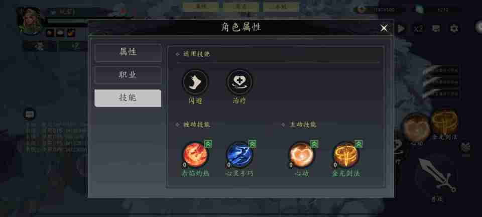 《未知升变3》第一个boss打法攻略