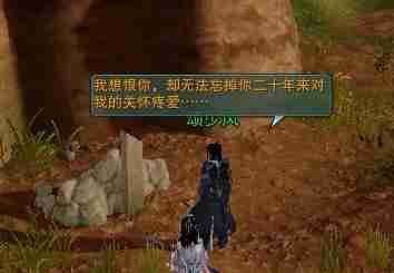《剑网3》兽王佩宠物奇遇攻略
