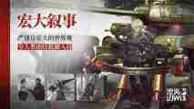 《湮灭:边界线》开服新手玩法介绍