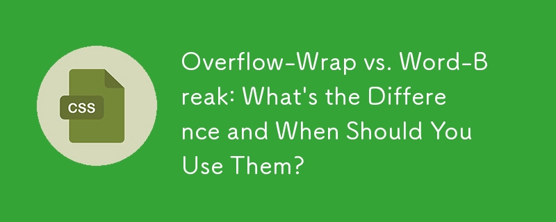 オーバーフローラップとワードブレーク: 違いは何ですか?いつ使用する必要がありますか?
