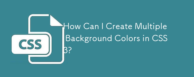 CSS3 で複数の背景色を作成するにはどうすればよいですか?