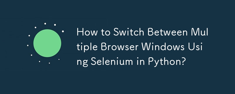 Python で Selenium を使用して複数のブラウザ ウィンドウを切り替える方法?