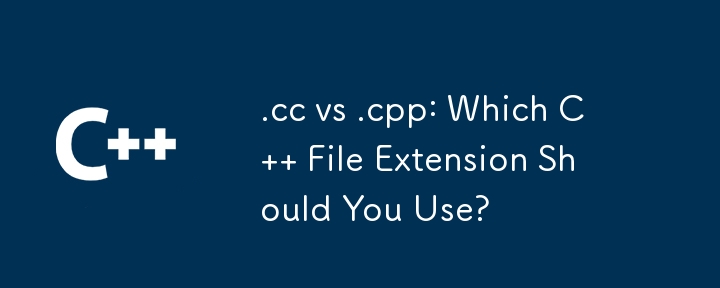 .cc 與 .cpp：您應該使用哪種 C 檔案副檔名？