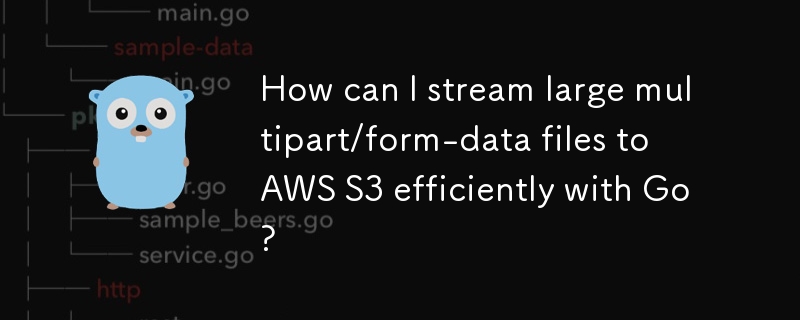 如何使用 Go 高效地將大型多部分/表單資料檔案串流傳輸到 AWS S3？