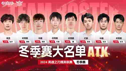 全华班竞技，57万奖金！英魂之刃精英联赛11月9日正式开赛