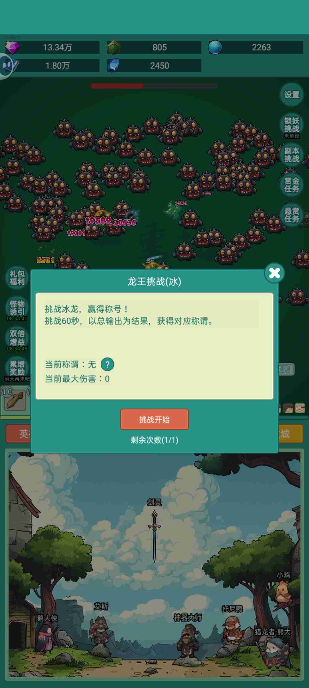 《神秘冒险》新手开局攻略