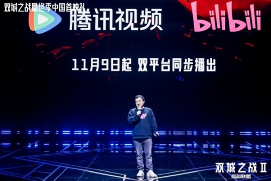 《英雄联盟:双城之战》第二季11月9日开播:上线腾讯视频、B站