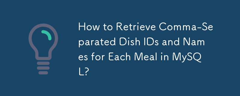 MySQL で各食事のカンマ区切りの料理 ID と名前を取得するにはどうすればよいですか?