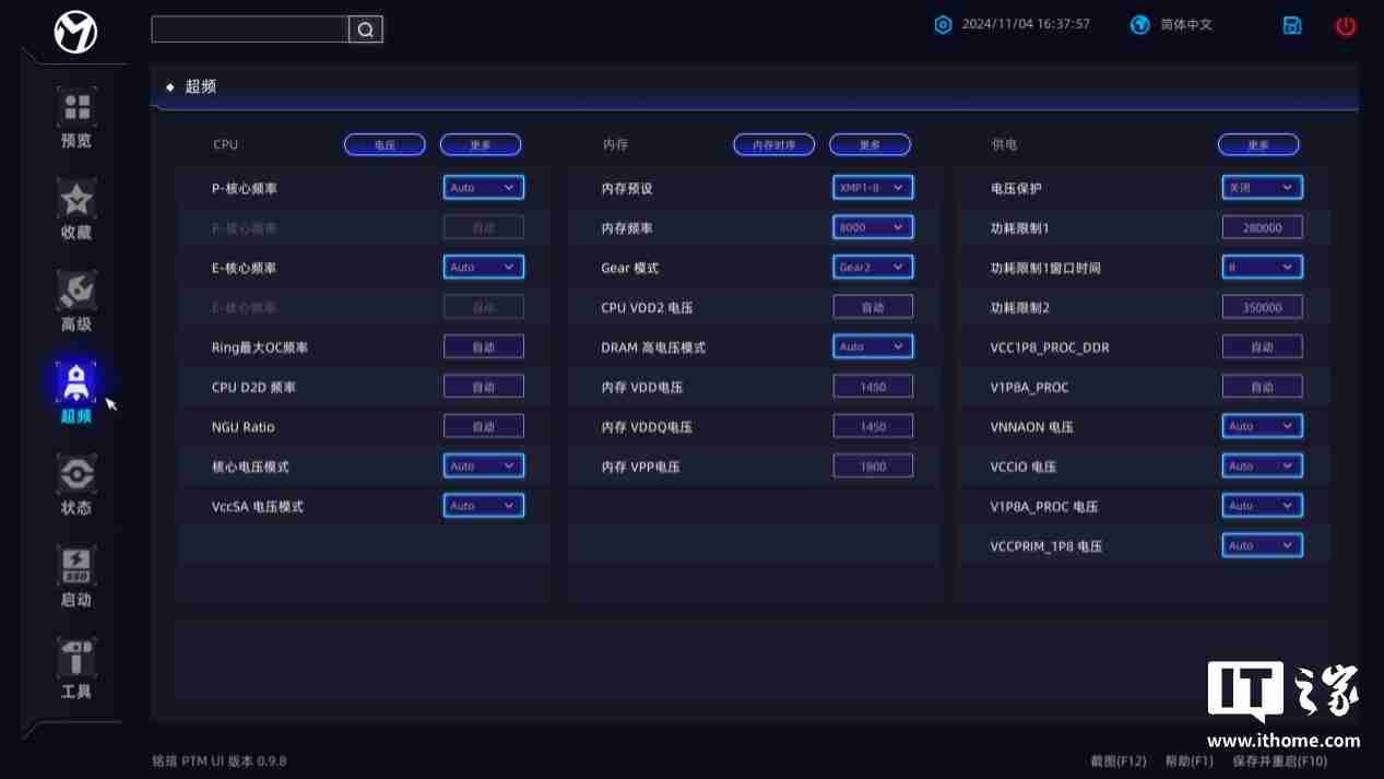 铭瑄终结者 Z890-A Wi-Fi 主板评测:进阶玩家的实用之选