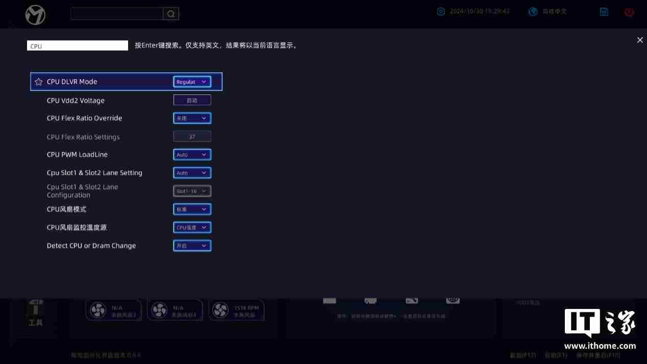 铭瑄终结者 Z890-A Wi-Fi 主板评测:进阶玩家的实用之选