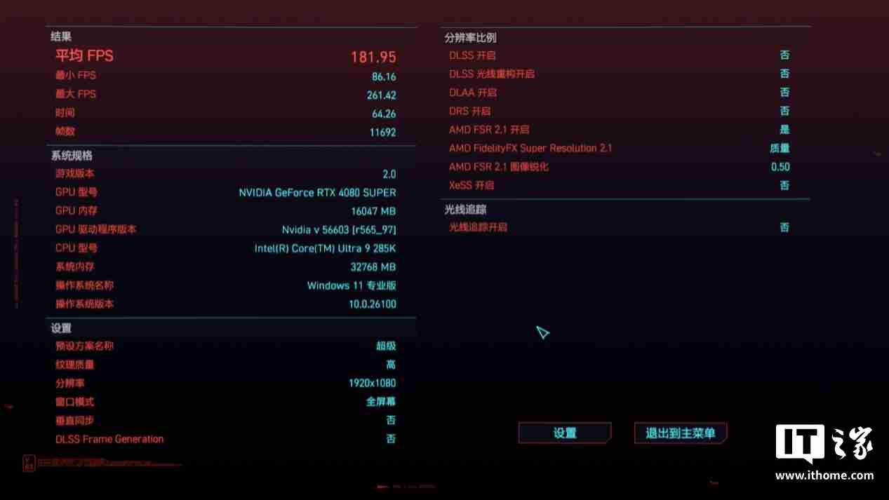 铭瑄终结者 Z890-A Wi-Fi 主板评测:进阶玩家的实用之选