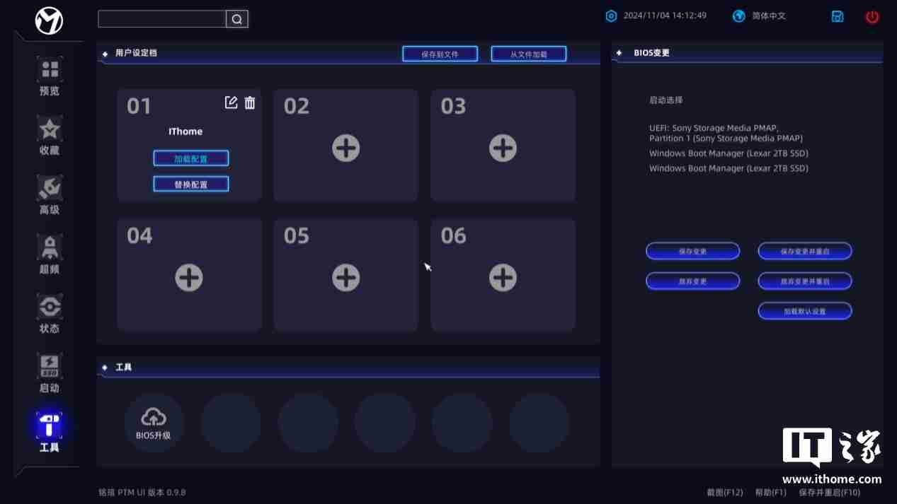 铭瑄终结者 Z890-A Wi-Fi 主板评测:进阶玩家的实用之选