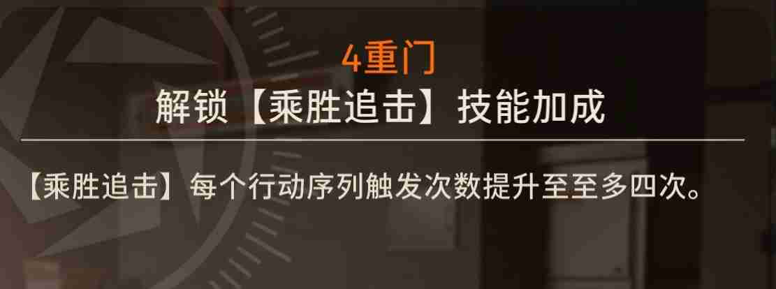 《新月同行》刺灰卡带搭配抽取建议强度分析
