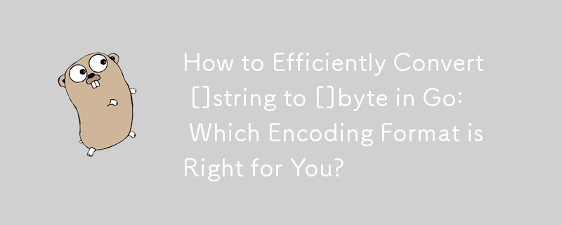 So konvertieren Sie []string effizient in []byte in Go: Welches Codierungsformat ist das richtige für Sie?