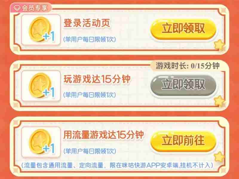 咪咕咪粉节花式宠粉，下个幸运儿就是你