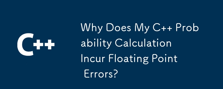 Why Does My C   Probability Calculation Incur Floating Point Errors?