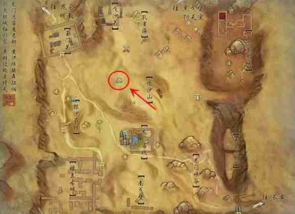 《剑网3》龙门荒漠刷马点位置介绍