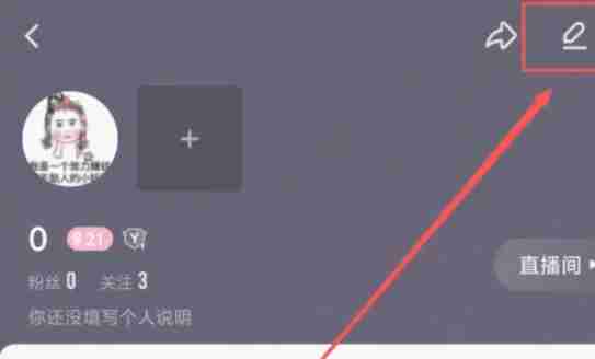 yy怎么修改昵称-yy修改昵称的方法