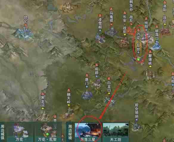 《剑网3》万花同心盟声望提升方法