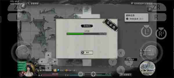 《鬼谷八荒》新手开局玩法攻略
