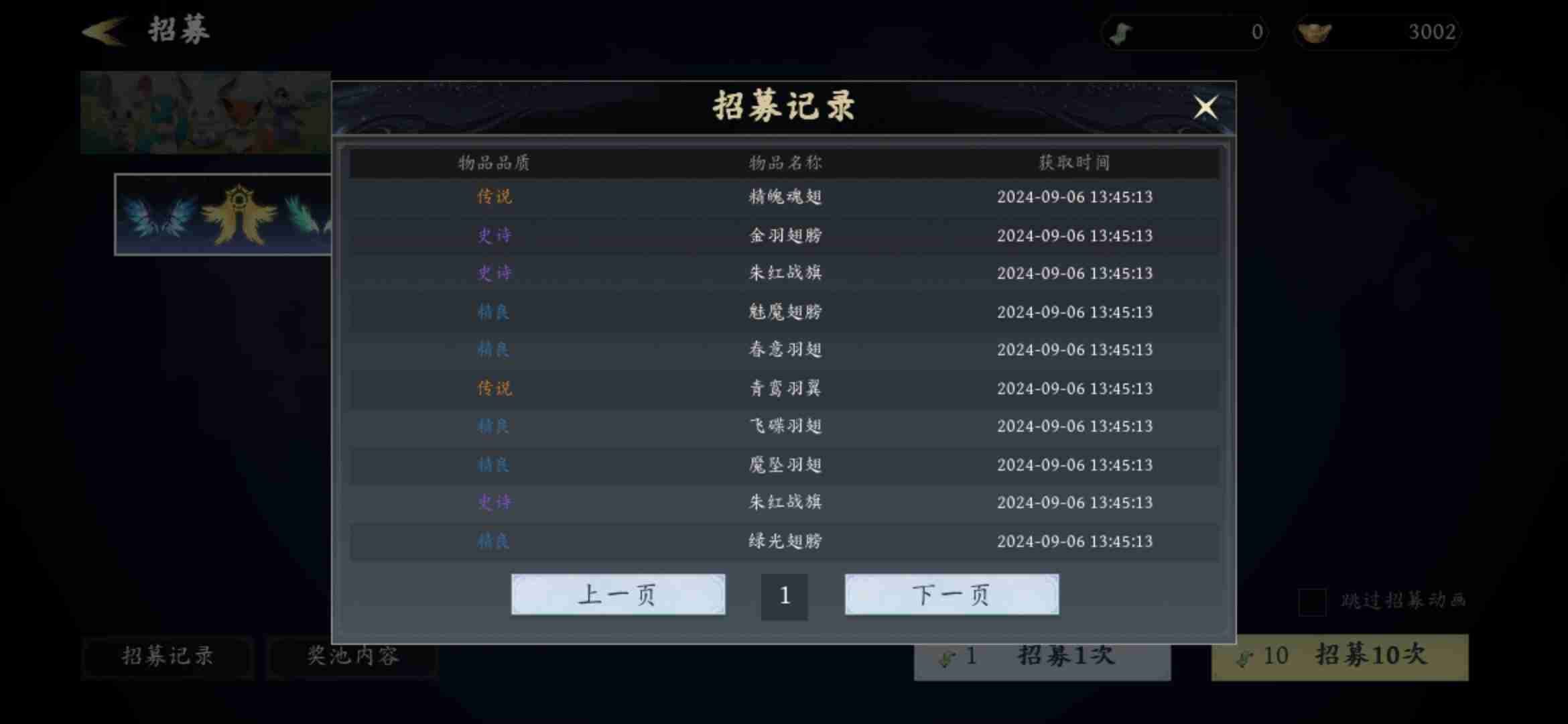 《未知：升变3》五行属性作用与来源