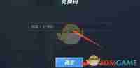 《逃跑吧少年》车轮滚滚兑换码分享