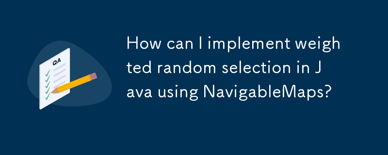 如何使用 NavigableMaps 在 Java 中实现加权随机选择？