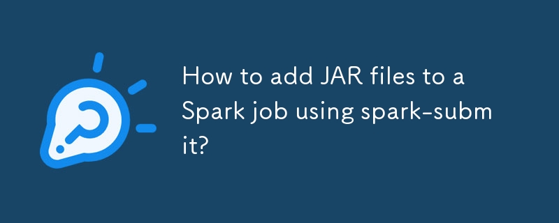 如何使用 Spark-submit 将 JAR 文件添加到 Spark 作业？