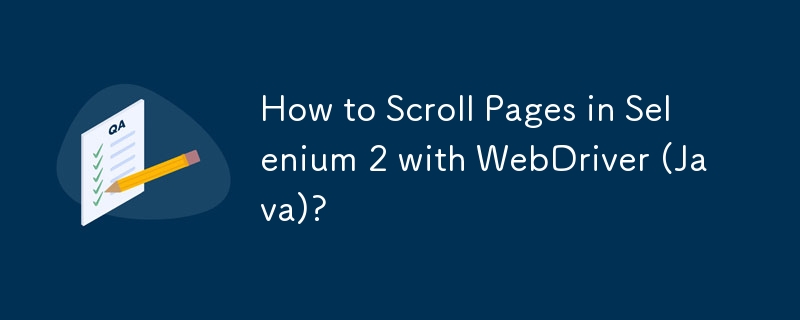 WebDriver (Java) を使用して Selenium 2 でページをスクロールする方法