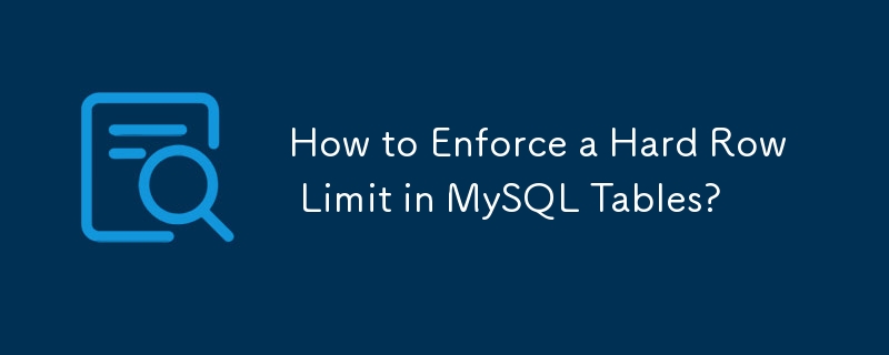 MySQL テーブルで行のハード制限を強制する方法は?