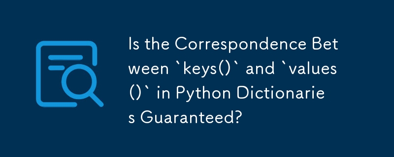 Python 사전의 `keys()`와 `values()` 사이의 대응이 보장됩니까?