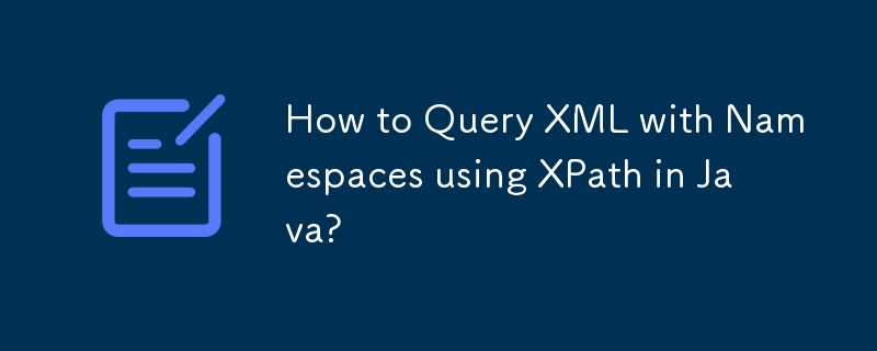 如何在 Java 中使用 XPath 查詢帶有命名空間的 XML？