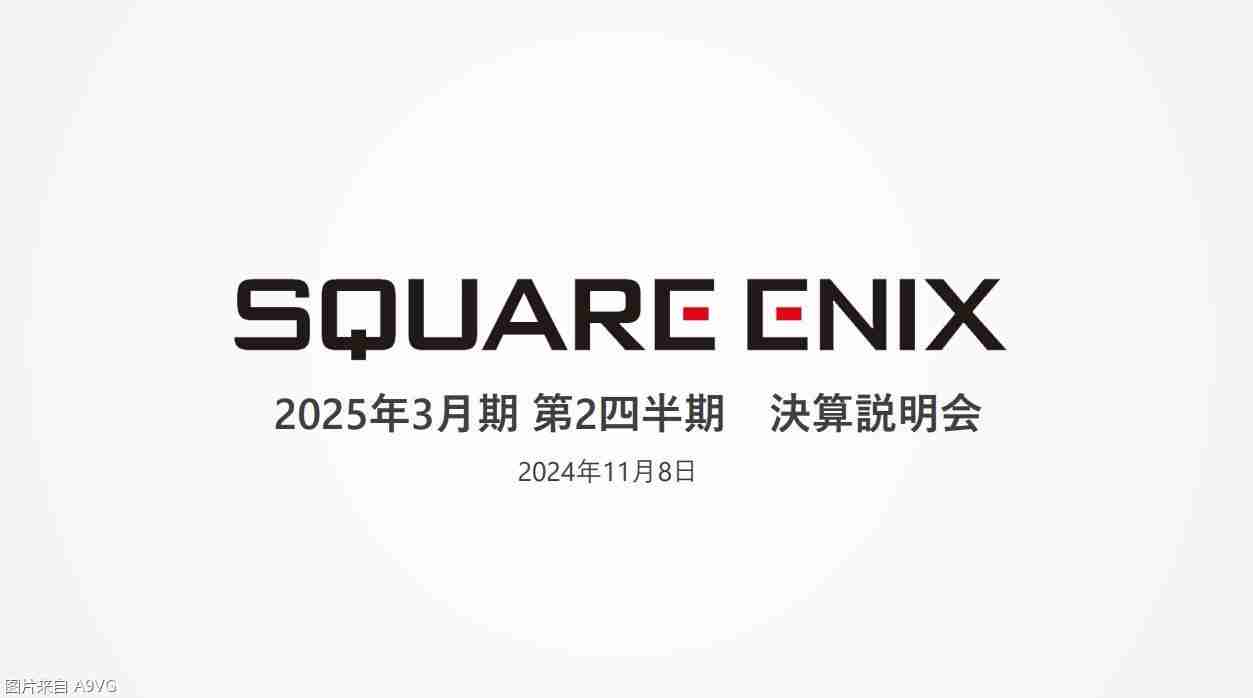 Square Enix24-25财年上半年财报 《FF14》贡献达成增益