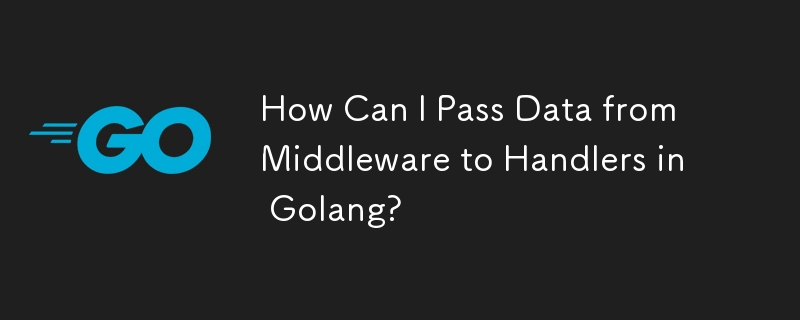 Golang でミドルウェアからハンドラーにデータを渡すにはどうすればよいですか?