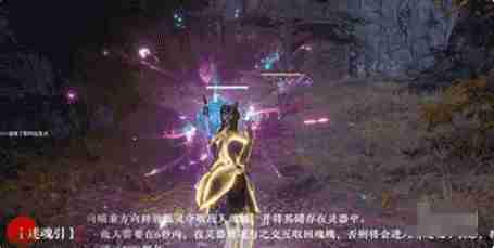 《永劫无间》玉玲珑技能介绍