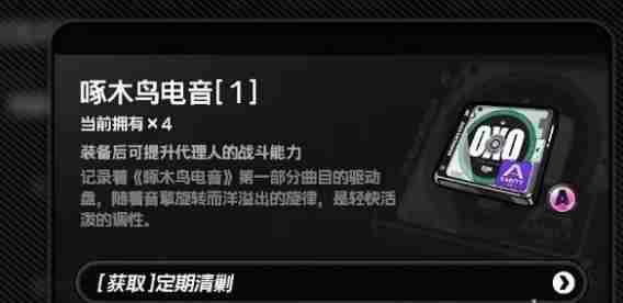 《绝区零》星见雅最强驱动搭配推荐