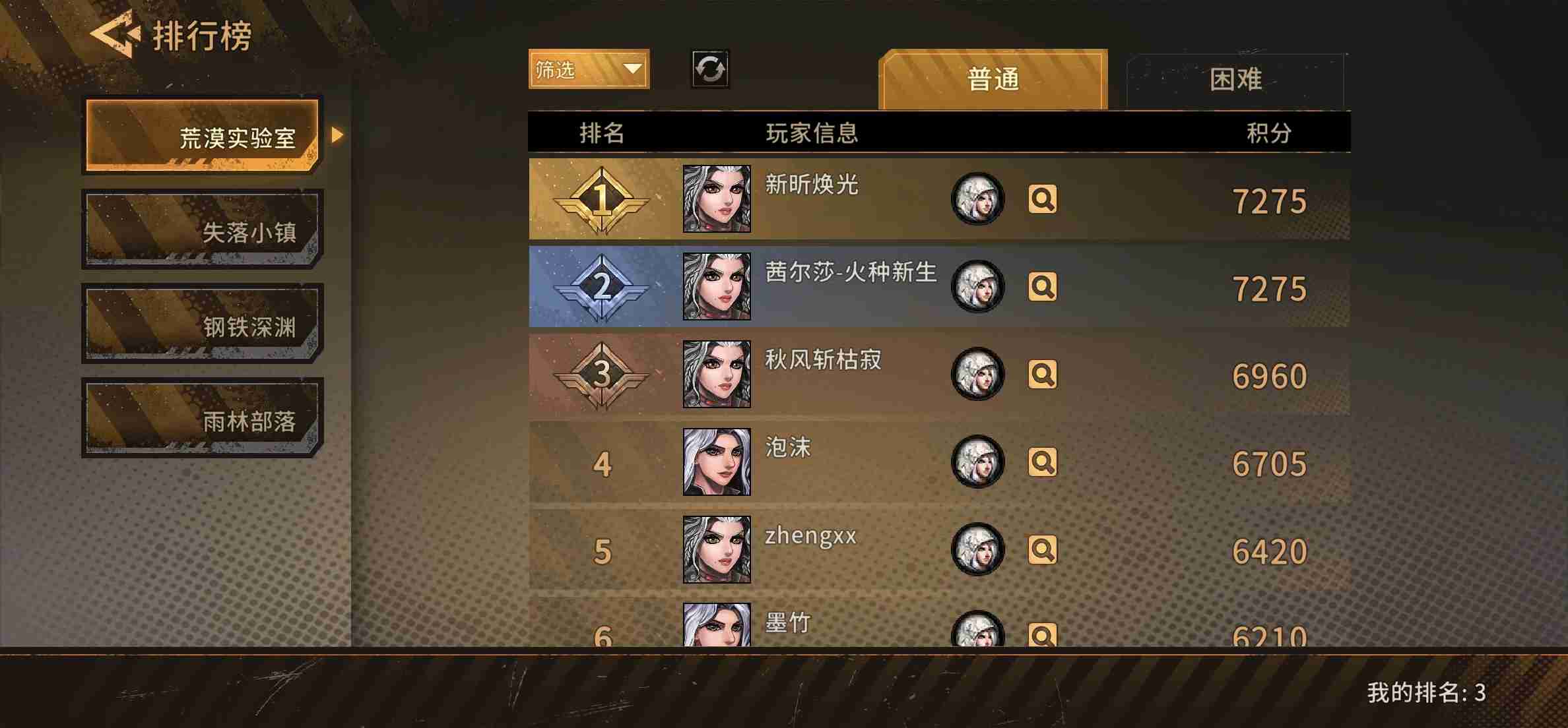 《火种协定》不抽卡开荒攻略