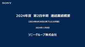 索尼财报：PS5全球出货量累计已达6560万台