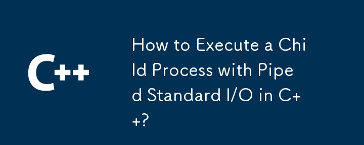 C でパイプされた標準 I/O を使用して子プロセスを実行する方法