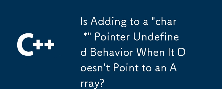 配列を指していない場合、「char *」ポインタに追加すると未定義の動作になりますか?
