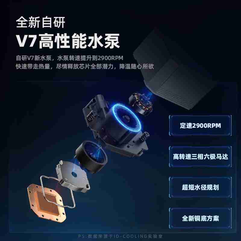 酷凛雪界 DX 无风扇版水冷散热器上市：240 款 249 元起、360 款 319 元起