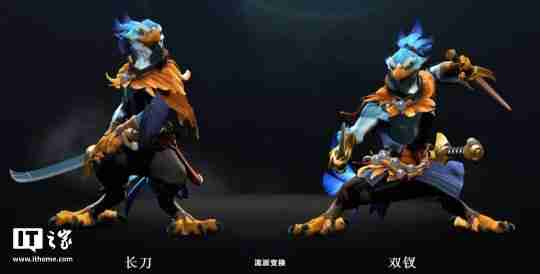 《DOTA2》全新英雄“凯”上线：两种武器、两套技能可自如切换
