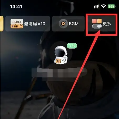 脱水app在哪注销账号