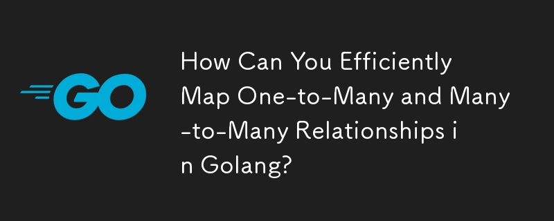 Golang で 1 対多および多対多の関係を効率的にマッピングするにはどうすればよいでしょうか?