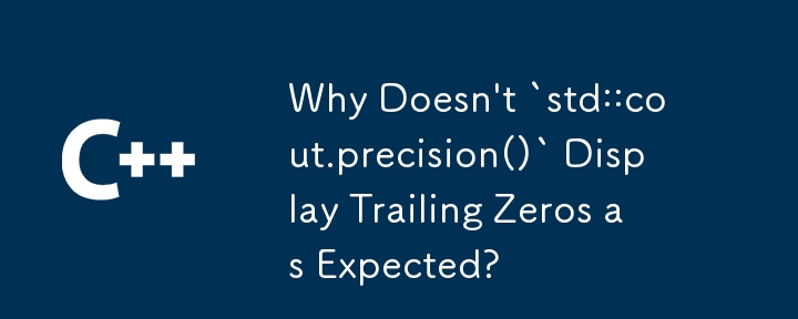 Pourquoi `std::cout.precision()` n'affiche-t-il pas les zéros de fin comme prévu ?