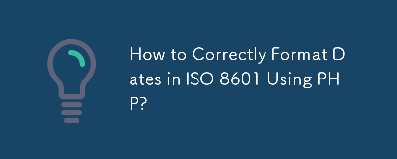 PHP を使用して ISO 8601 の日付を正しくフォーマットするにはどうすればよいですか?